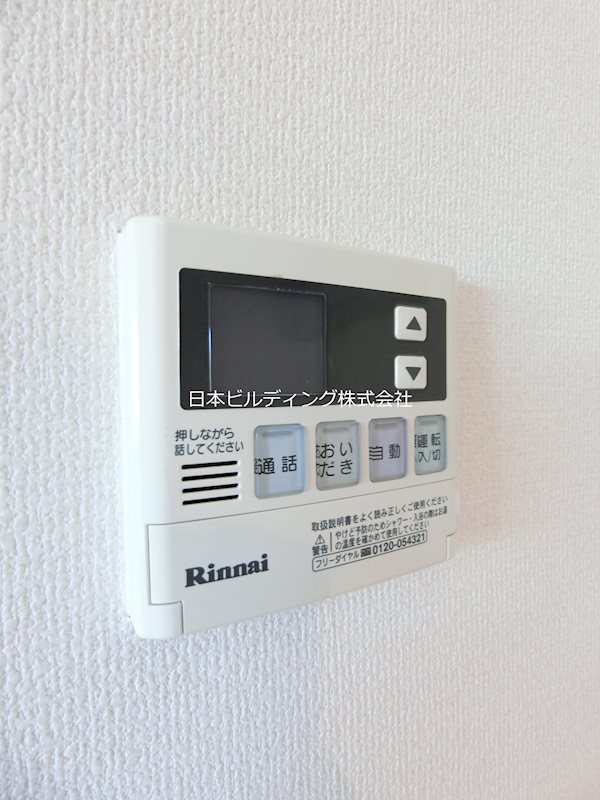 サンセールＳ その他5