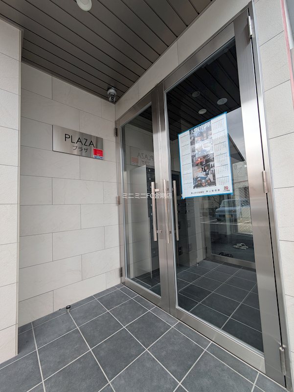 プラザ その他外観1