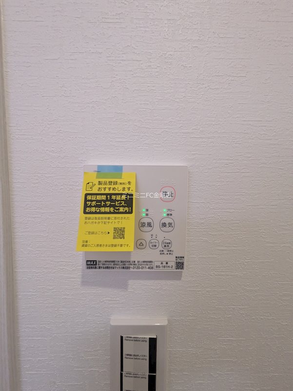 プラザ その他12