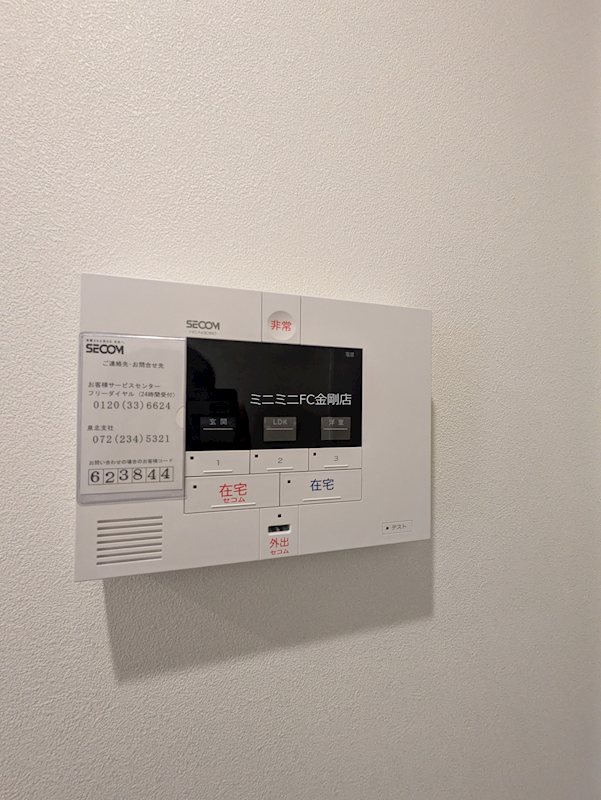 プラザ その他4