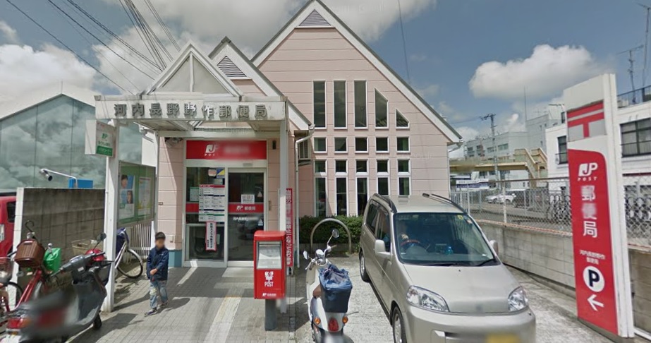 フローラ河内長野 周辺画像4