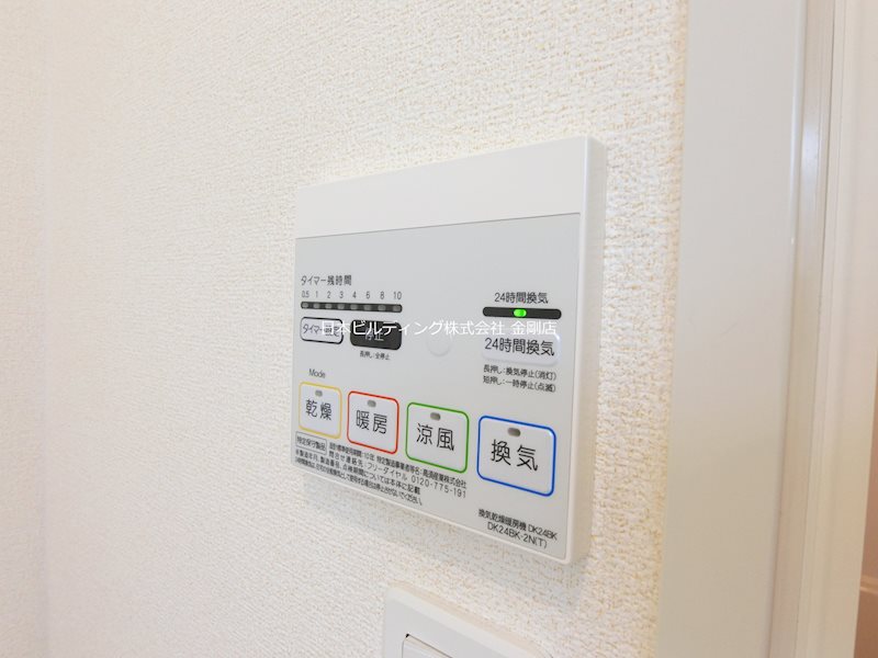 サニー・ヴィラ その他8