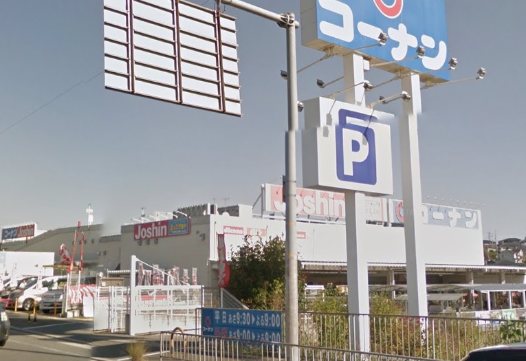 ハイマート宮山台 周辺画像4