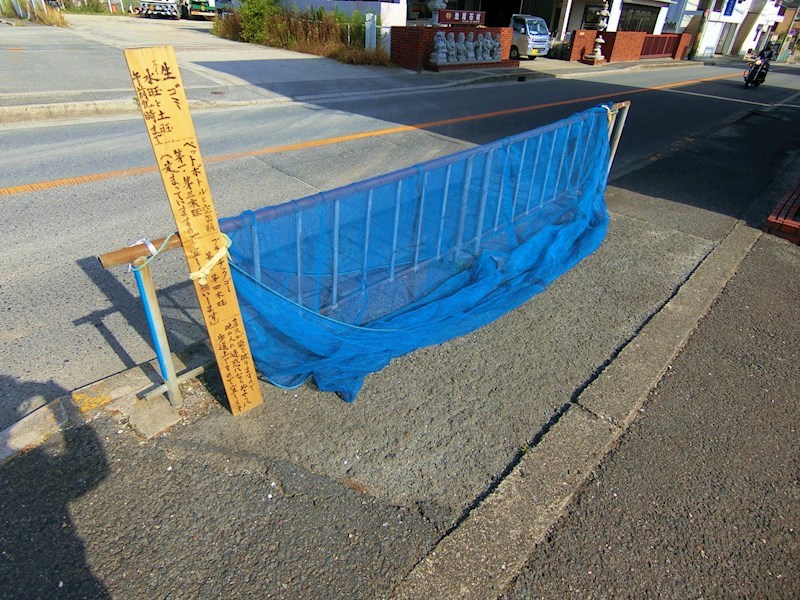 Comfort恵 その他外観3