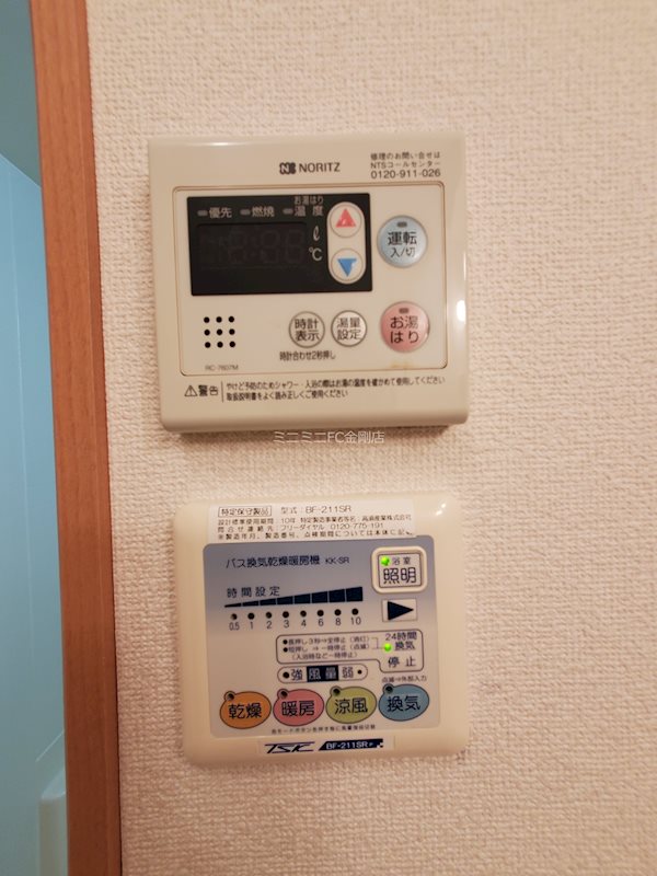 アムールＳora泉ヶ丘 その他8