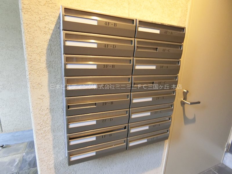 エヌエムトラントイースト その他外観4