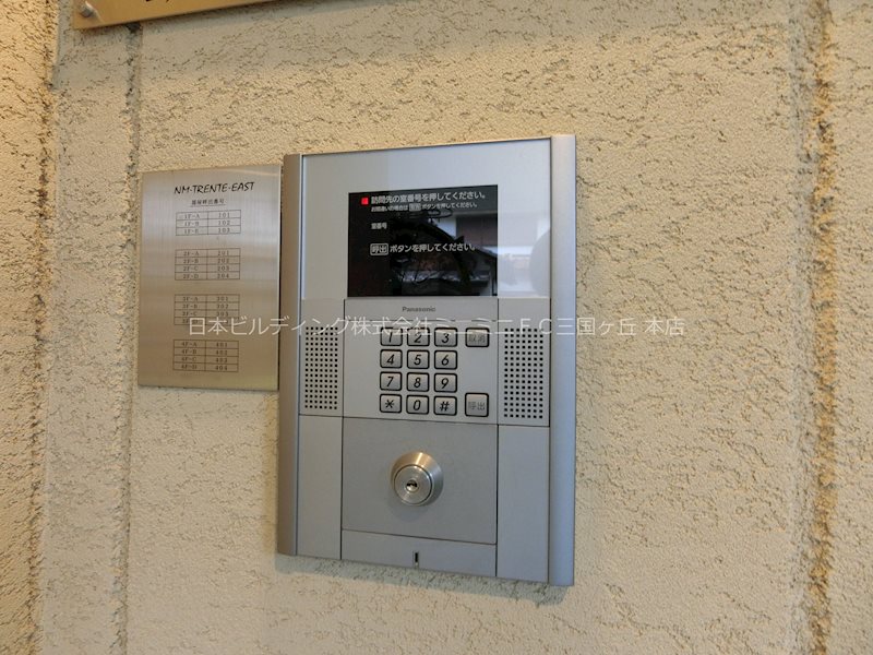 エヌエムトラントイースト その他外観5