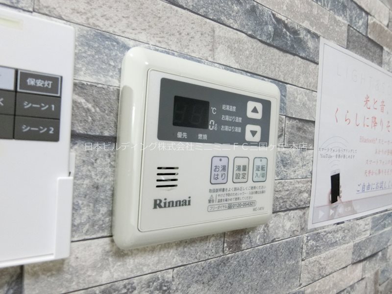 エヌエムトラントイースト その他8