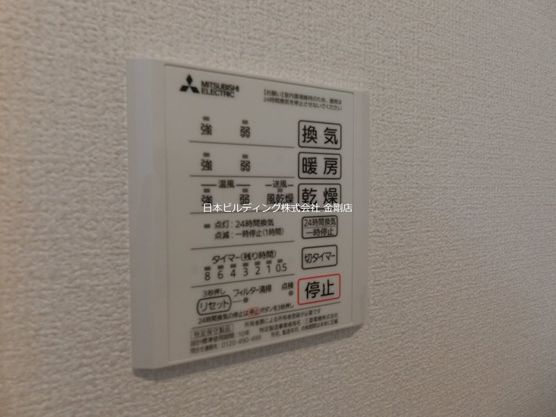 grasmere　（グラスミア） その他19