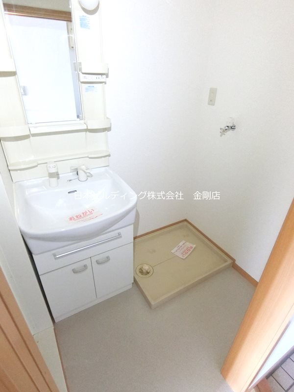 M・Yコート その他1