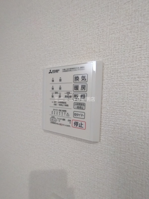 ネオ・ハイツ その他6