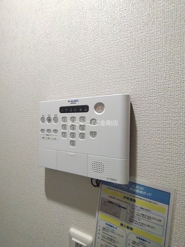 ネオ・ハイツ その他9