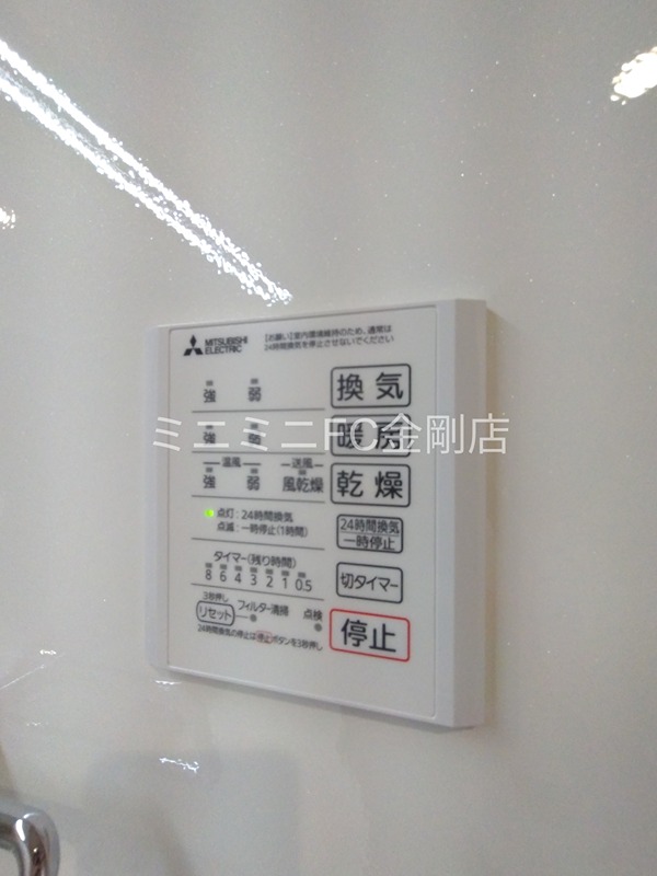 ラ・メゾン・プラム その他6