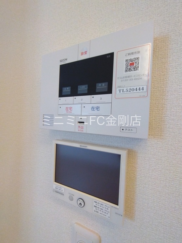 ラ・メゾン・プラム その他13