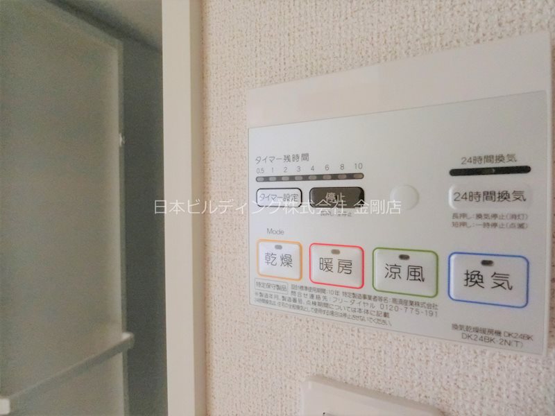 リジエールⅣ その他6