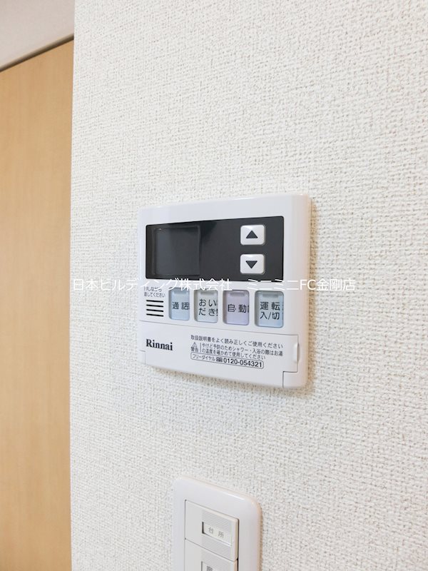 プリムヴェール その他11