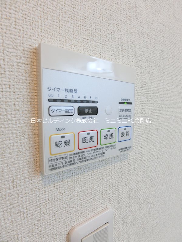 プリムヴェール その他15