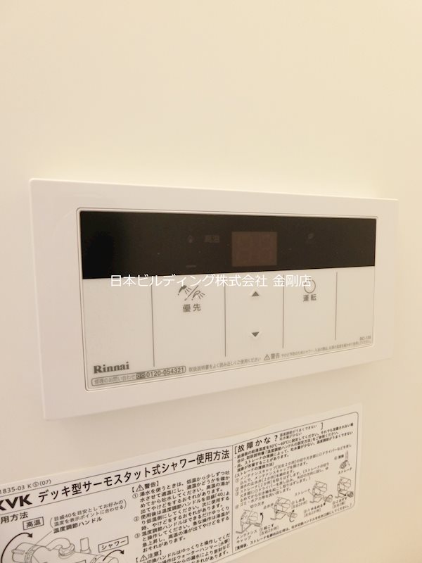 ラ・メール富田林本町A棟 その他8