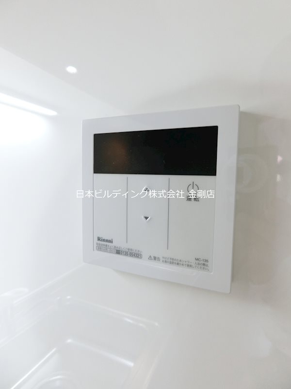 ラ・メール富田林本町A棟 その他11