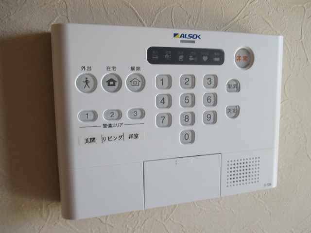 クリスタルハイツ原山台 その他4