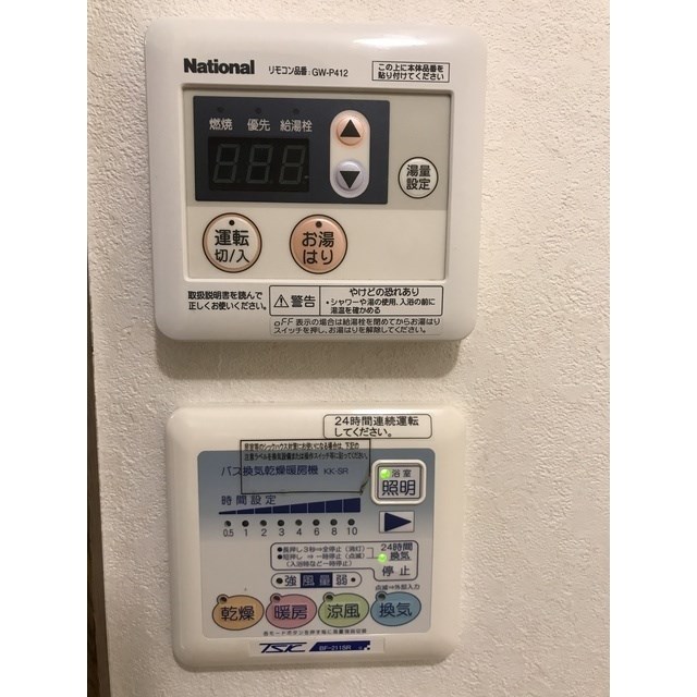 アンプルールクラージュmont vert その他6