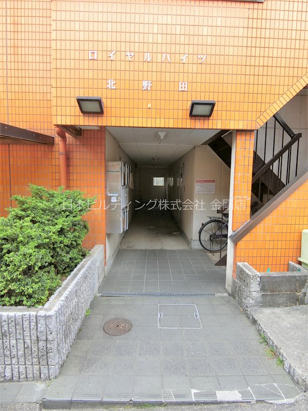 ロイヤルハイツ北野田 その他外観1