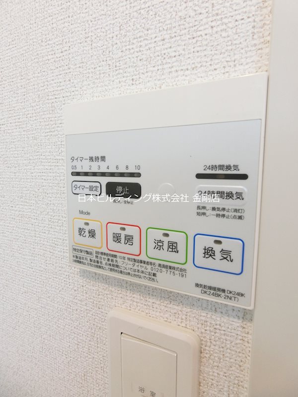 ソレイユ　和泉中央Ⅱ その他11