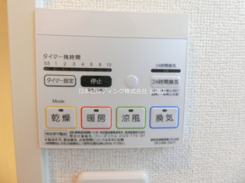 フラワーⅢ その他11