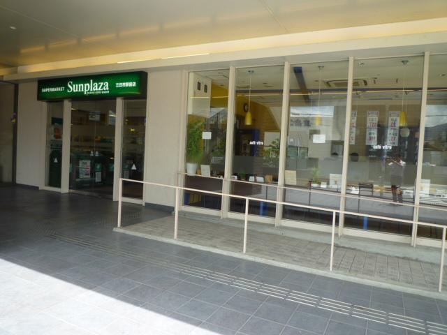 グランドール木下 周辺画像1