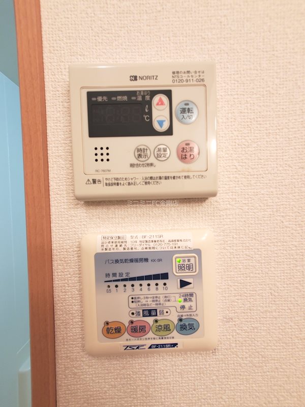 アムールＳora泉ヶ丘 その他8