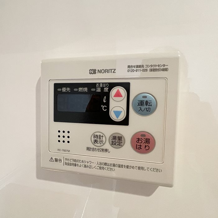 グランビア深井 その他5