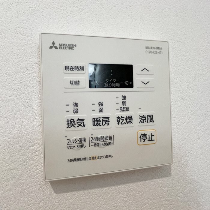 グランビア深井 その他6