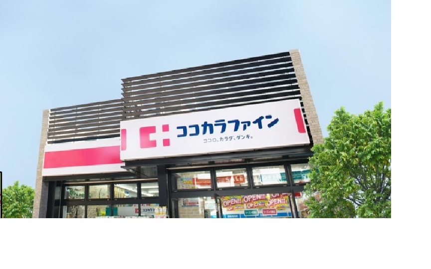 ハイツ高倉台 周辺画像4