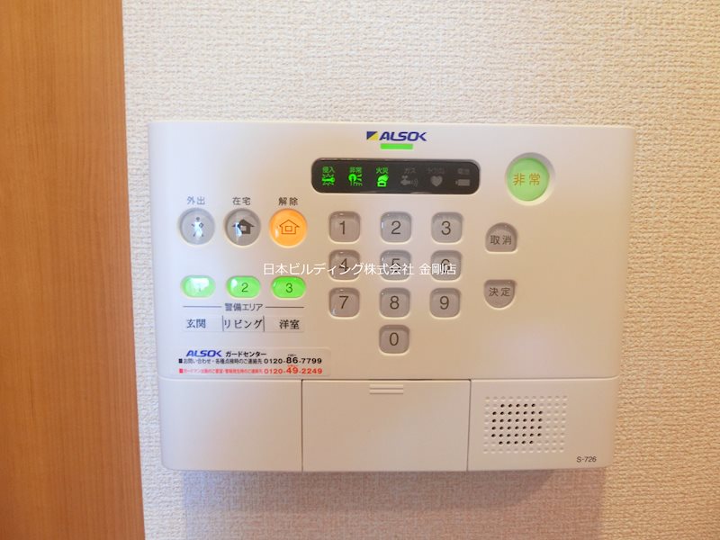 ラメゾンピック和泉中央 その他4