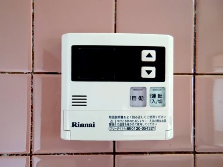 グランディール東山 その他3