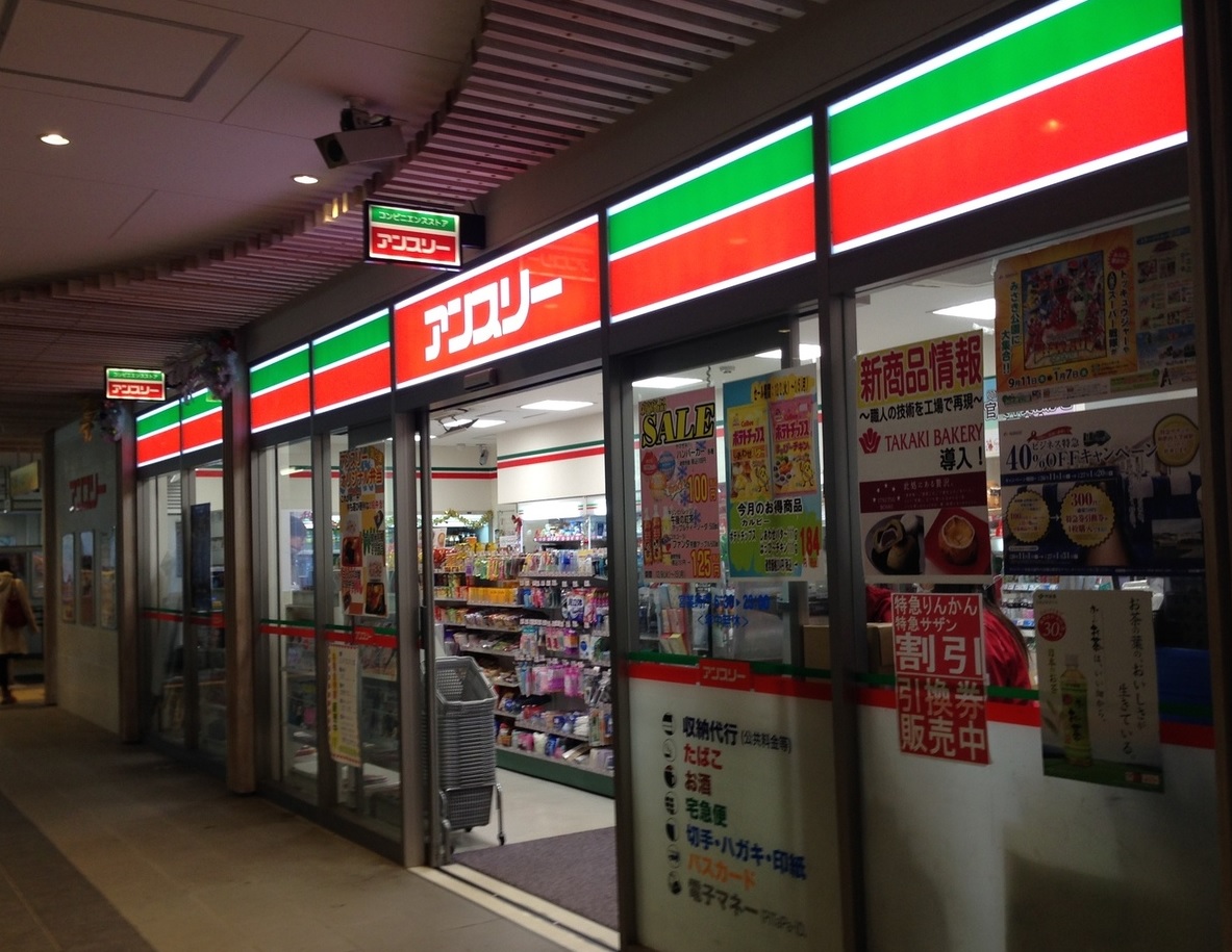 パウゼ河内長野駅前 周辺画像2