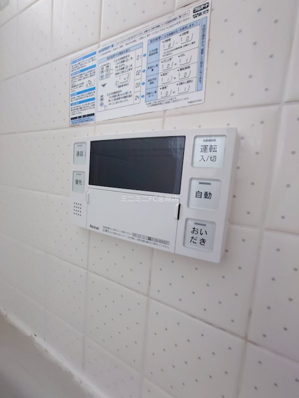 南旭ヶ丘町戸建 その他8