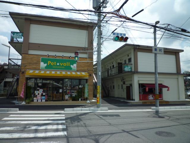 川端マンション その他外観2