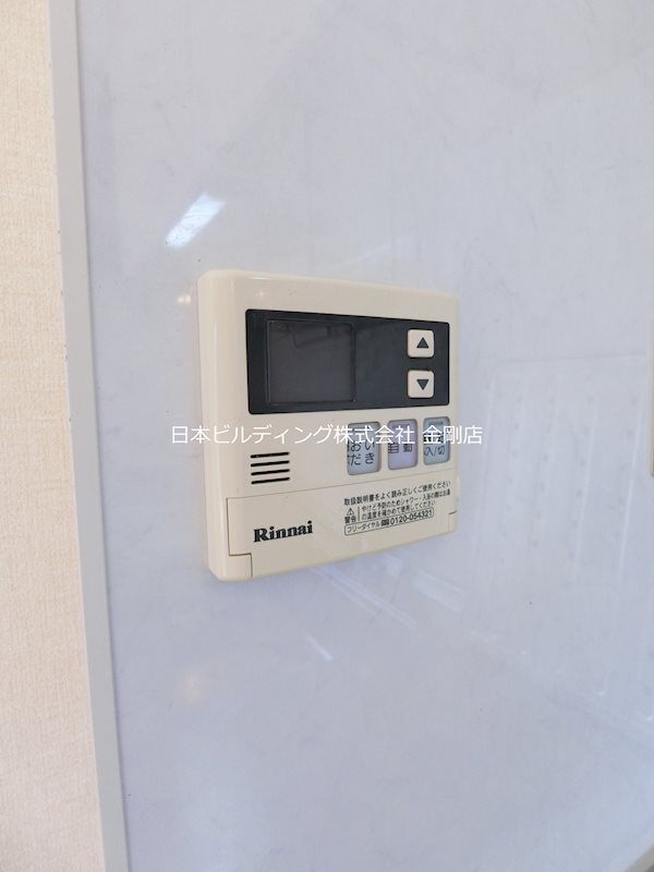 タウニィハイツ金剛 その他4