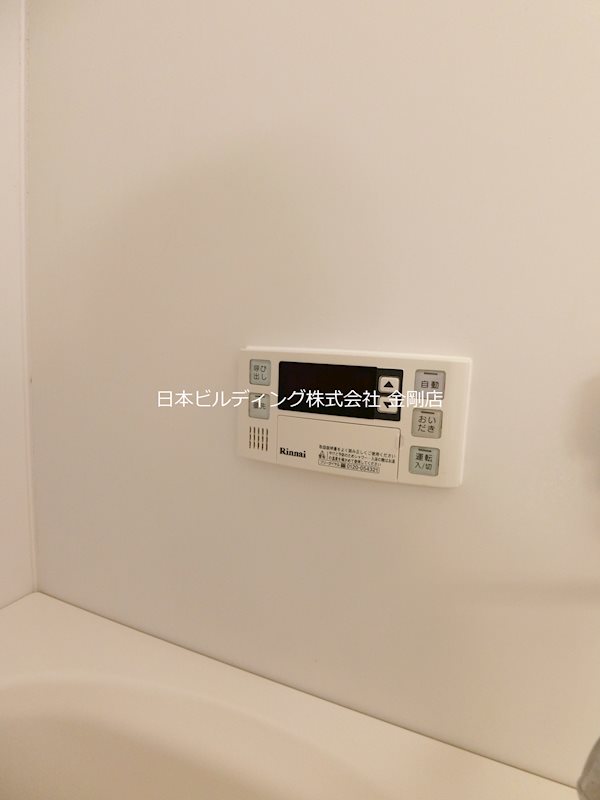 タウニィハイツ金剛 その他10