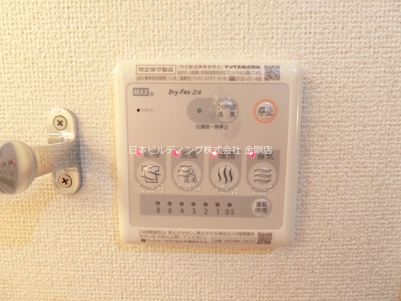 プラッツくみのき その他6