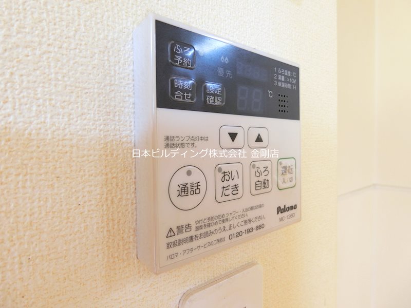 スペーシアⅡ号館 その他9