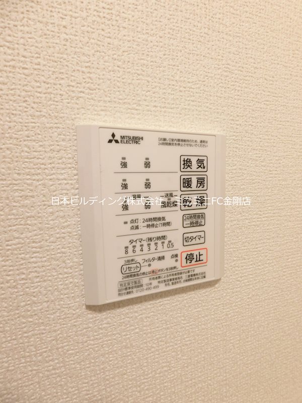 agerate　B棟  その他8