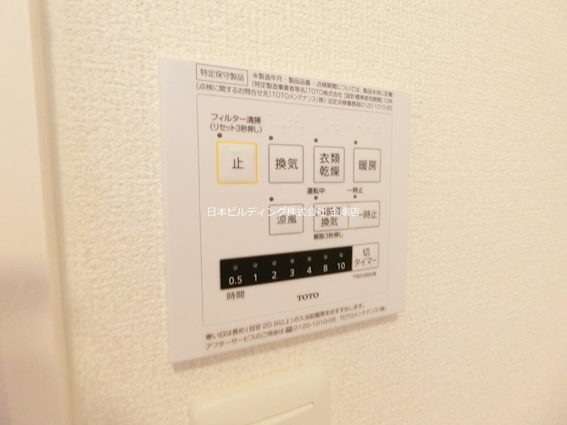 COLORATO狭山 その他6