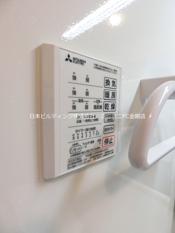 Newdorf弐番館 その他15