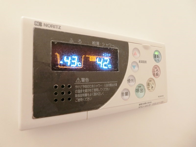 プチグリーン その他7