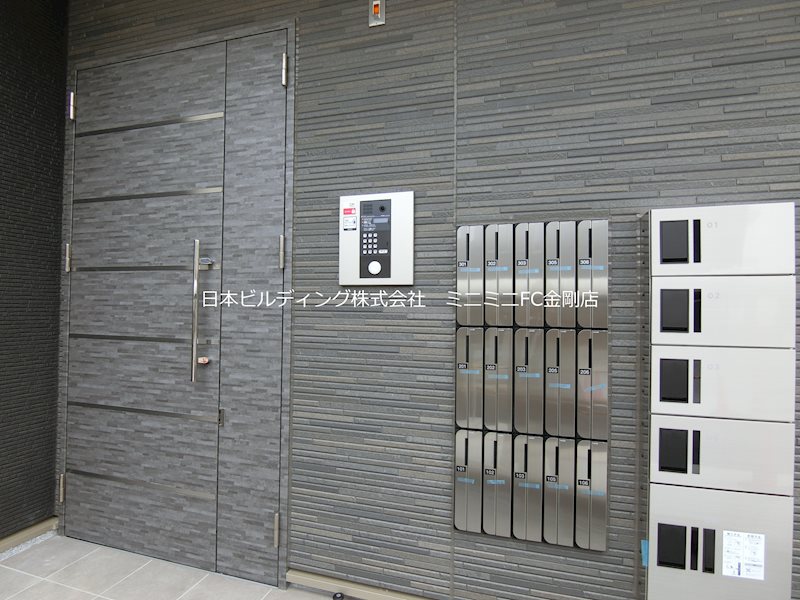 サンプラザ金剛 その他外観1