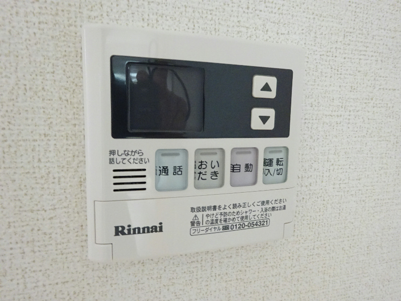 フィオーレくみのき その他6