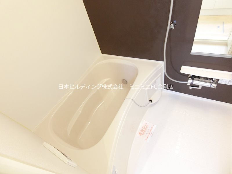 シェーネ　茂 風呂画像