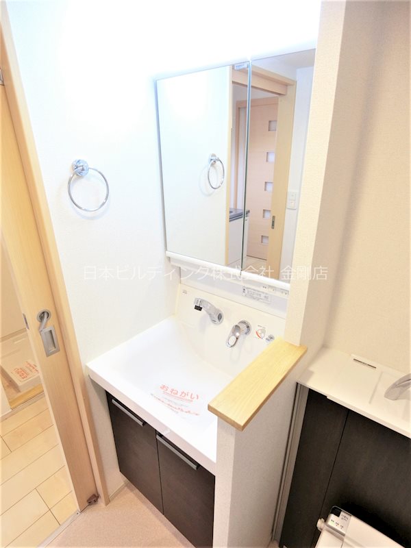 ライルエフ北野田 その他3